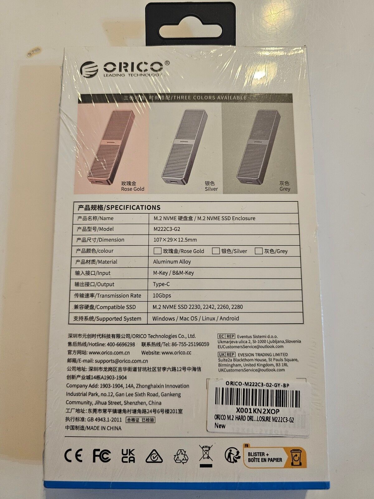 M.2 NVMe SSD Gehäuse Aluminium 10Gbps USB C USB 3.2 Gen 2 10Gbps, Externe NVMe U