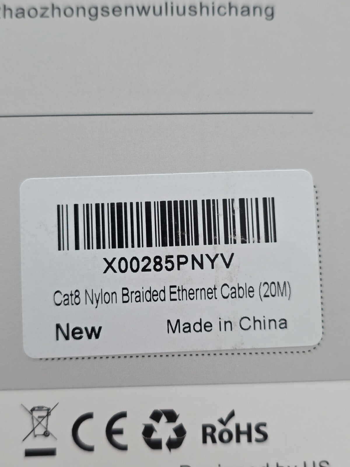 Cat8 LAN Kabel 20m, 40Gbps 2000MHz, RJ45, Nylon