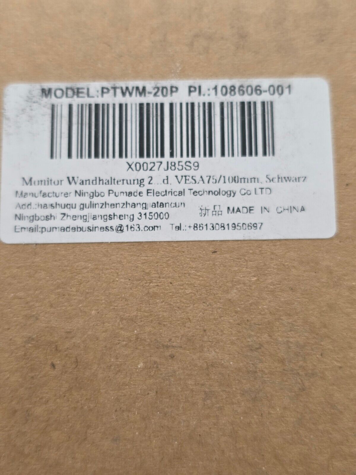 Dual Monitor Wandhalterung 17-32 Zoll VESA 75/100