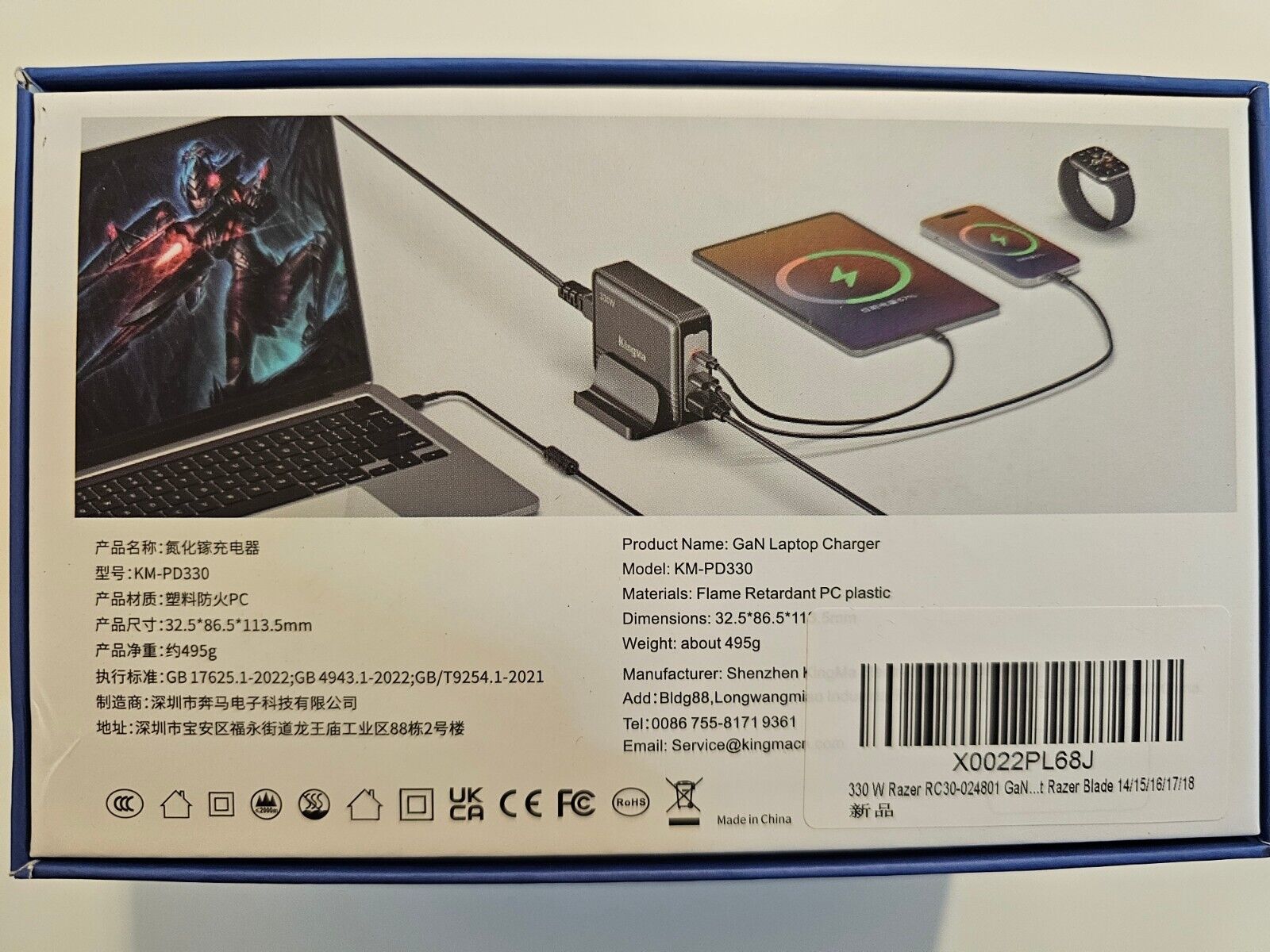 330 W Razer RC30-024801 GaN-Laptop-Ladegerät, 3-Port RZ09-02886 Computer-Ladeger