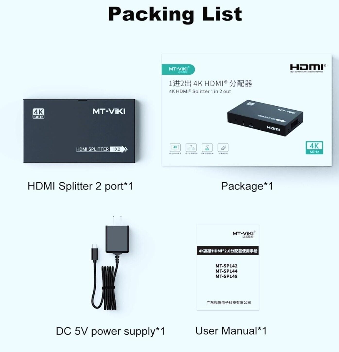 MT-VIKI 4K60Hz HDMI Splitter 1 in 2 Out Gleichzeitig